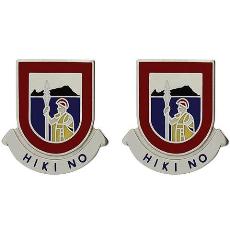 487th Field Artillery Regiment Unit Crest (Hiki No)
